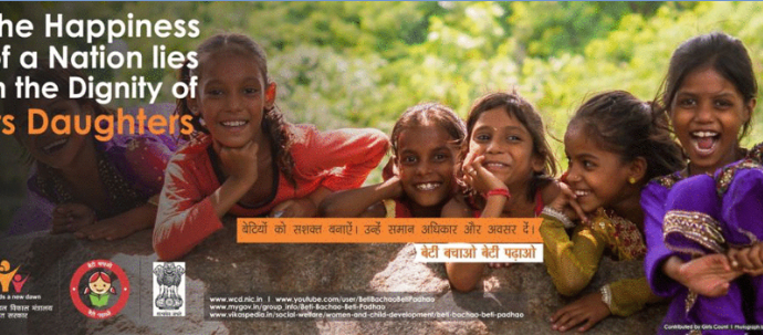 Sukanya Samriddhi Yojana