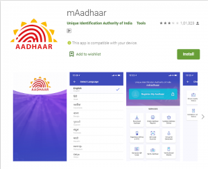 Government of India Apps mAadhar