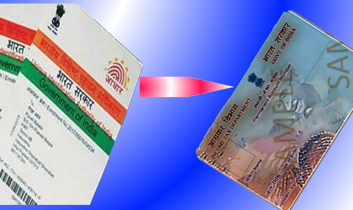 E PAN Card through Aadhar